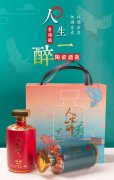 景德鎮(zhèn)陶瓷酒瓶帶禮盒1斤 景德鎮(zhèn)陶瓷酒瓶帶禮盒1斤